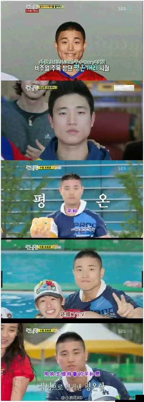 中国帅哥 Gary 的独特魅力与精彩人生故事