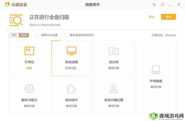 免费行情软件网站下载无病毒:安全可靠值得信赖的软件下载平台