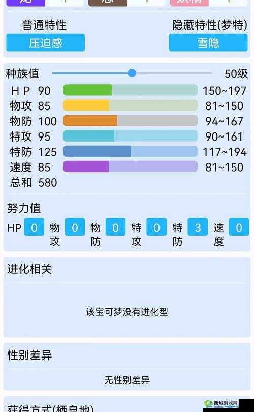 宝可梦大探险急冻鸟食谱配方介绍,资源管理的艺术