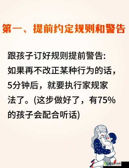 穿到 SP 世界家规受罚:开启一段独特的受罚之旅