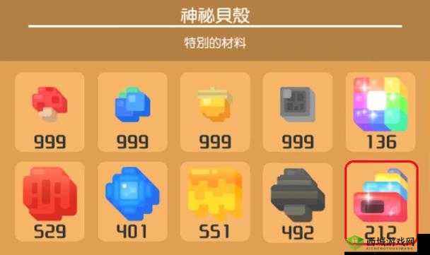 宝可梦大探险彩虹贝壳获得方法