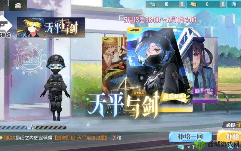 双生视界新活动天平与剑,一场科技与梦想的盛宴