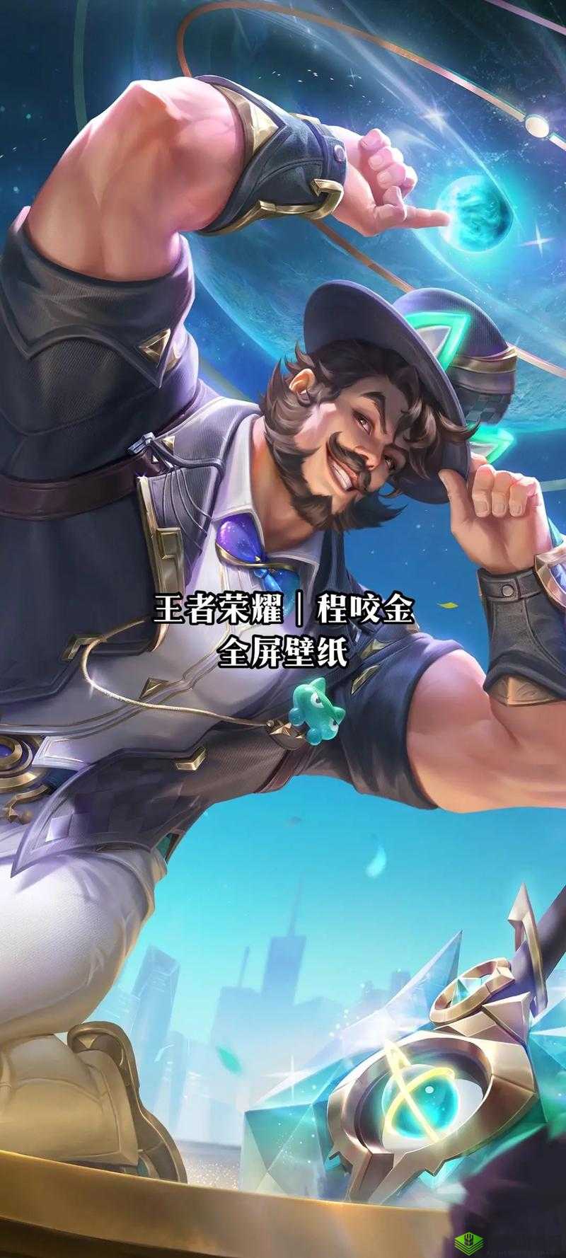 王者荣耀:程咬金日了露娜?峡谷震惊事件