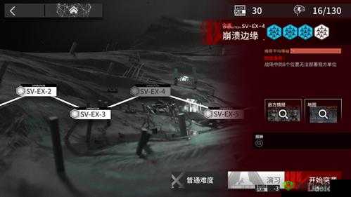 明日方舟SVEX4突袭模式三星通关方法介绍