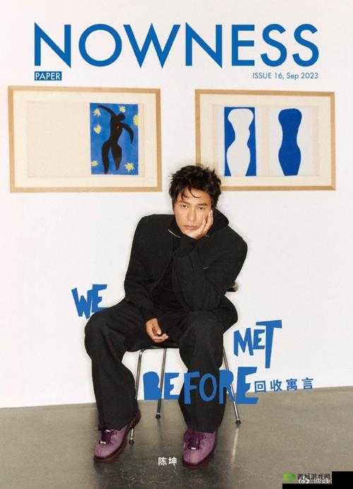 坤哥图片大全:时尚潮流、艺术魅力、青春活力的完美结合