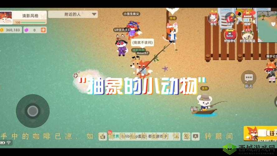 小动物之星库洛猫奇遇成就完成方法介绍,资源管理的艺术