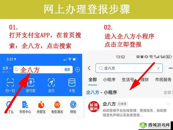 INID 码免费下载：快速获取资源的便捷途径