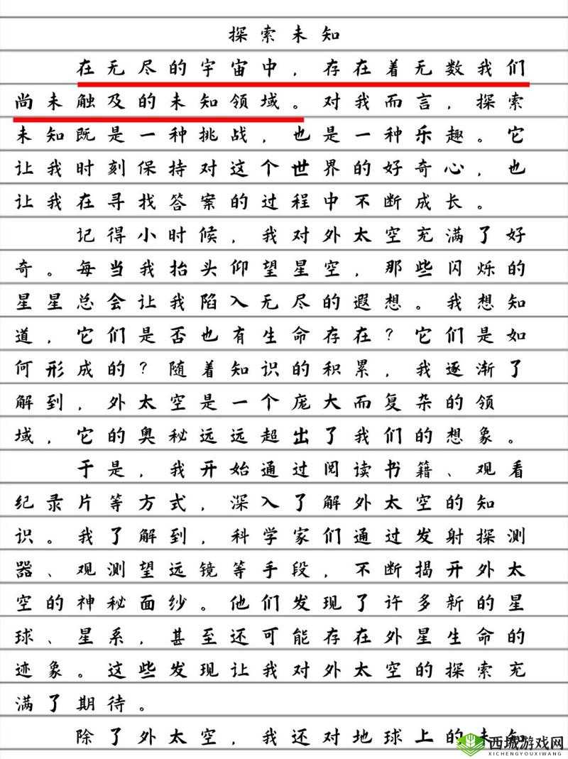 啊 好痛 嗯 轻一点系统：探索未知的奇妙之旅