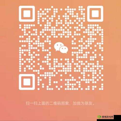 SG99XYZ130 二维码:便捷高效的信息传递新途径