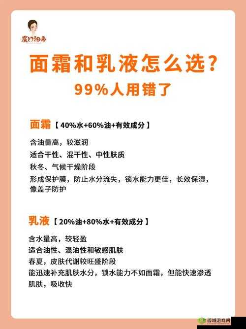 黑寡妇 essential 护肤流程：清洁、爽肤、精华、乳液、面霜