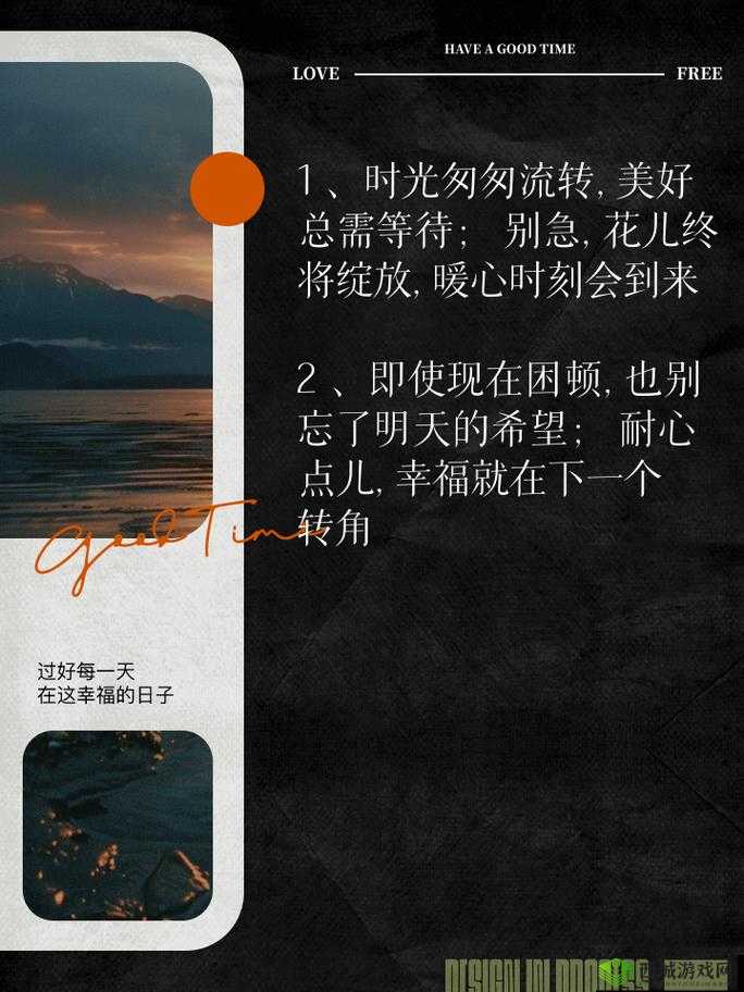 你急什么妈妈又不是不让你——耐心等待也是一种成长