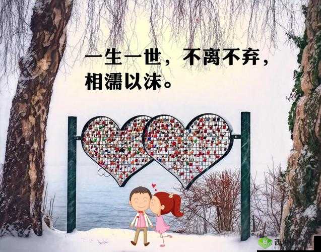 Eternity 相濡以沫的恋爱推荐:一生一世的甜蜜爱恋