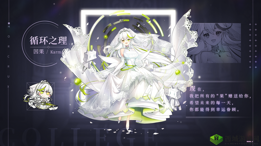 魂器学院麟誓约皮肤锦绣凤裳介绍在资源管理中的重要性及高效利用策略