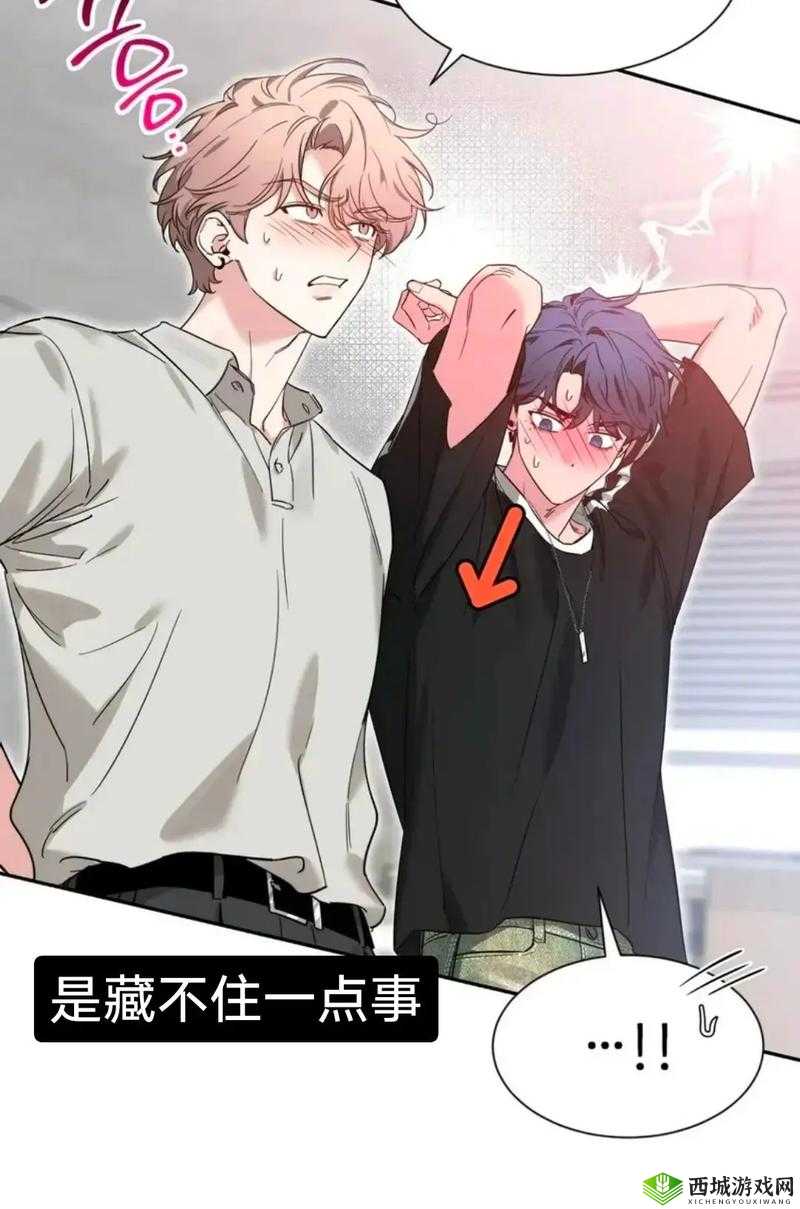 韩漫被到爽流漫画：视觉盛宴，让你爽到爆