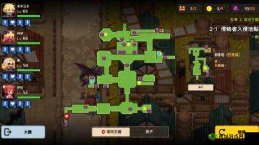 坎公骑冠剑龙爪派支线任务深度解析与通关技巧