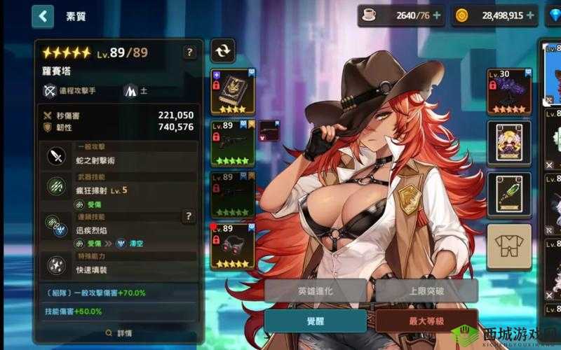 坎公骑冠剑，探索天堂堡垒之塔的奇妙之旅