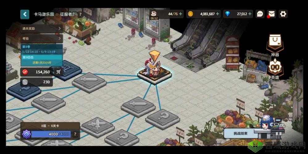 坎公骑冠剑迷宫19，解锁通关秘籍，助你轻松征服