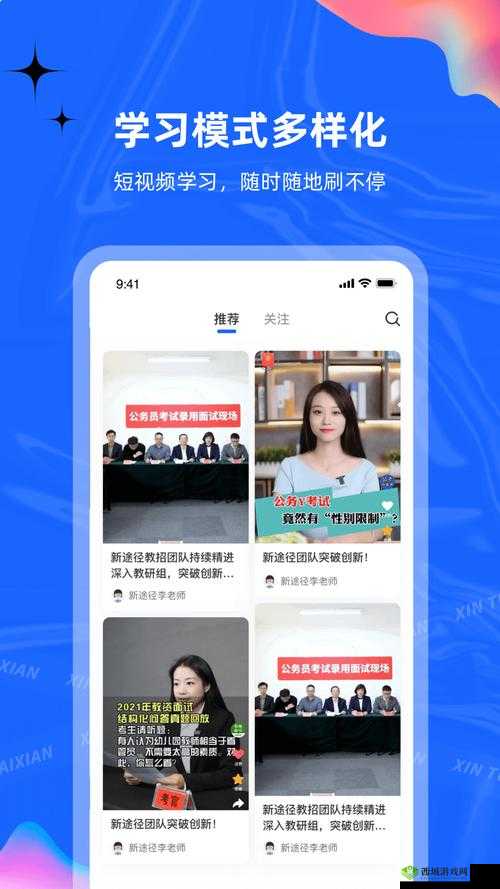 她趣app安装：轻松开启精彩互动娱乐的新途径