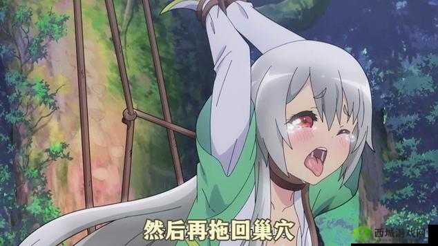 被触手侵犯高潮 3D 无码动漫:极致刺激的奇幻冒险之旅