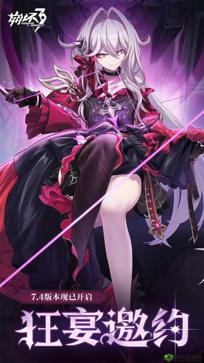 崩坏3作为一款深受玩家喜爱的动作角色扮演游戏，其每一次更新和活动总能带来全新的游戏体验。近期，游戏内上线了全新的武装人偶补给活动，为玩家们带来了丰富的角色、装备以及挑战。以下是对该活动的详细介绍。