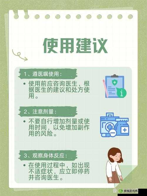 免费看黄软件无副作用吗：警惕潜在危害与法律风险