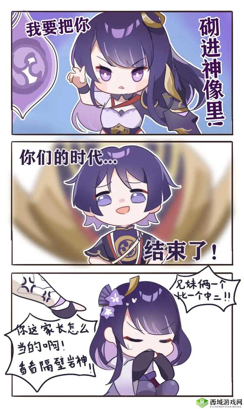 羞羞漫画登录页面入口：畅享精彩漫画，尽在其中