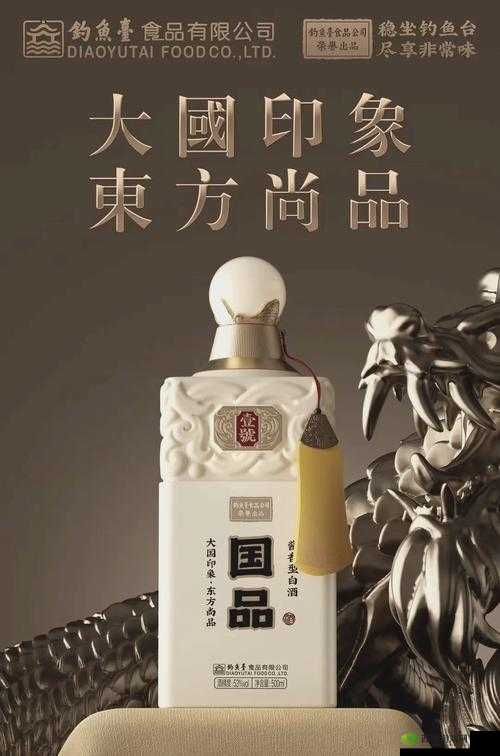 88精产国品一二三产品无需登录：提供便捷的产品体验