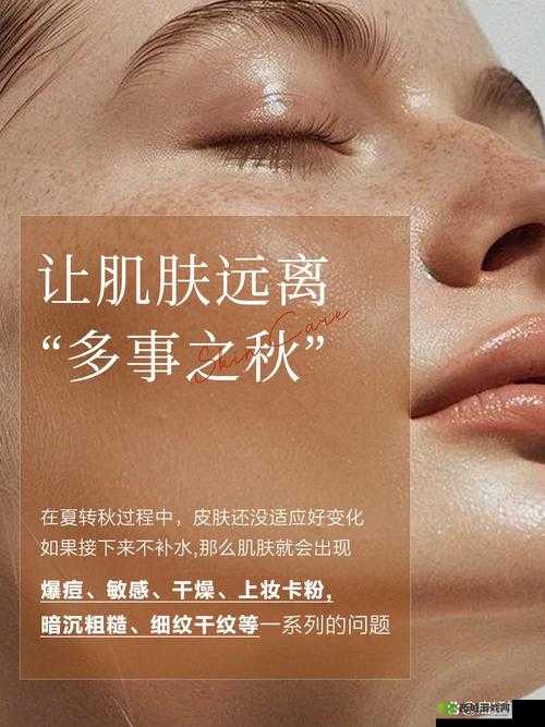 16-18 年龄的水乳：为青春肌肤注入水润活力的秘密武器