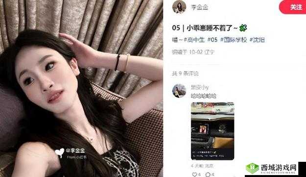 亚洲国产无码在线：满足你好奇心的私密世界