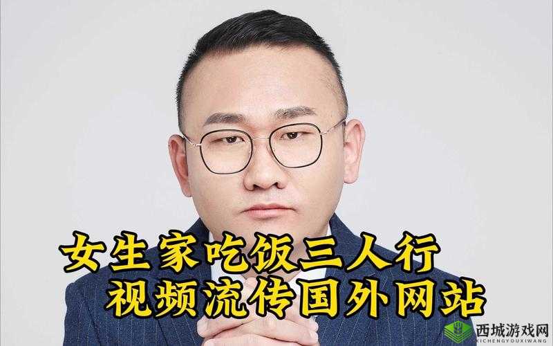 喊 2 黑妹在泰国酒店三人行:震惊三人行为引发热议