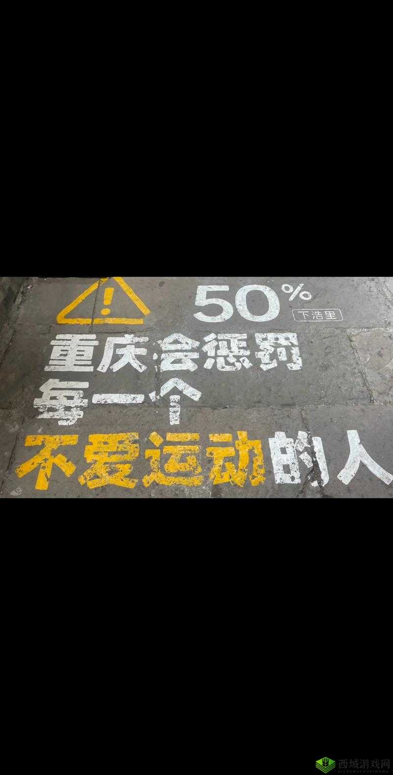 男朋友带我参与多人运动,这别样的体验与感受