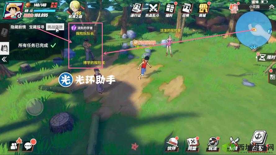 航海王热血航线中的消失的学者任务是一项充满挑战与探索的任务，它不仅考验玩家的游戏技巧，还考验玩家的耐心和观察力。以下是一些完成该任务的技巧和建议，帮助玩家更好地理解和完成这一任务。