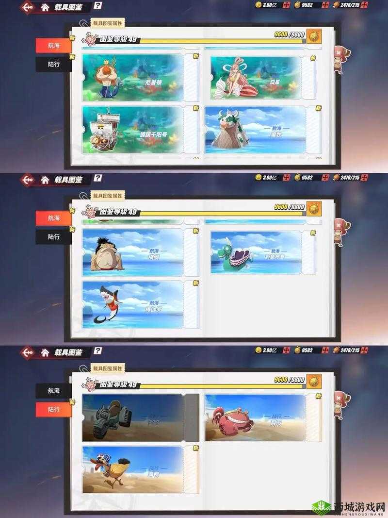 航海王热血航线绳之试炼战斗探索方法分享