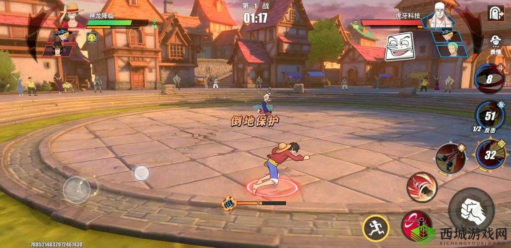 航海王热血航线竞技场，倒地保护压起身策略全解析