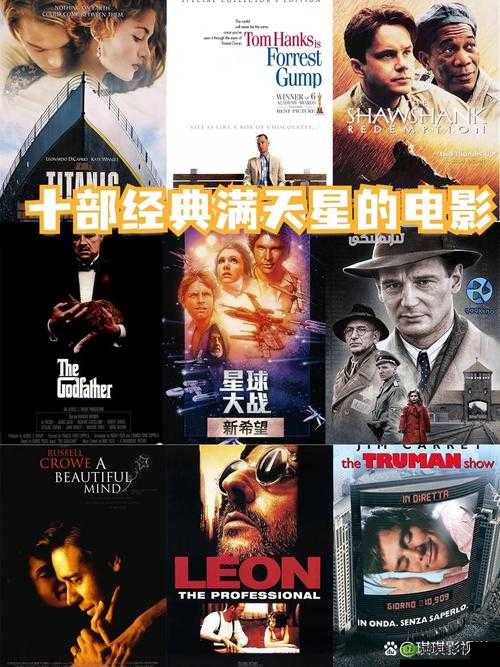 绝版台片满天星:记录台湾电影辉煌岁月