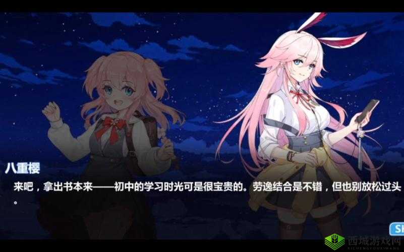 崩坏学园2新活动学园绮谭，一场梦幻与挑战的绮丽冒险