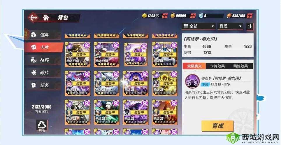 航海王热血航线铁之试炼战斗探索全攻略