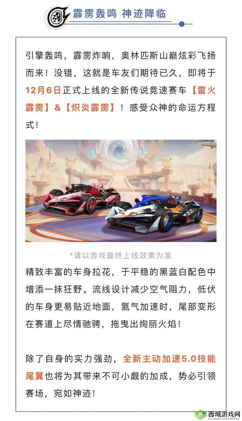 跑跑卡丁车手游，新活动每日登录抽好礼全解析