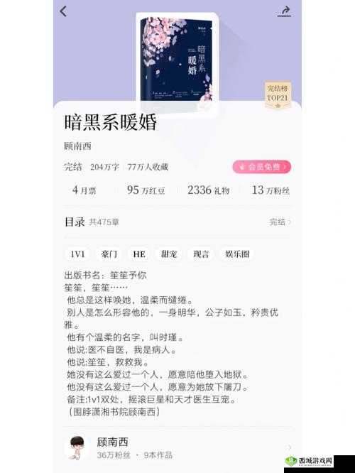 暗黑爆料 fun:独家揭秘娱乐圈不为人知的秘密