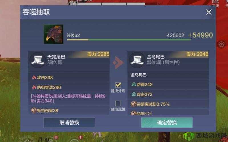 妄想山海金乌虚影无伤打法技巧