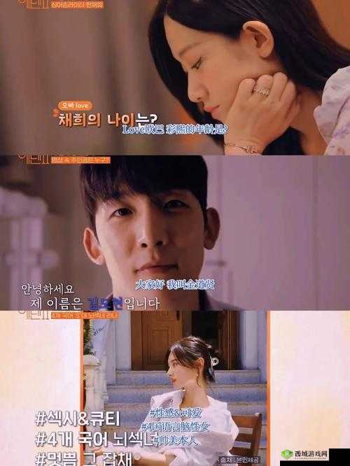 大学生口爆视频伊甸园 91:探索校园性文化的边界