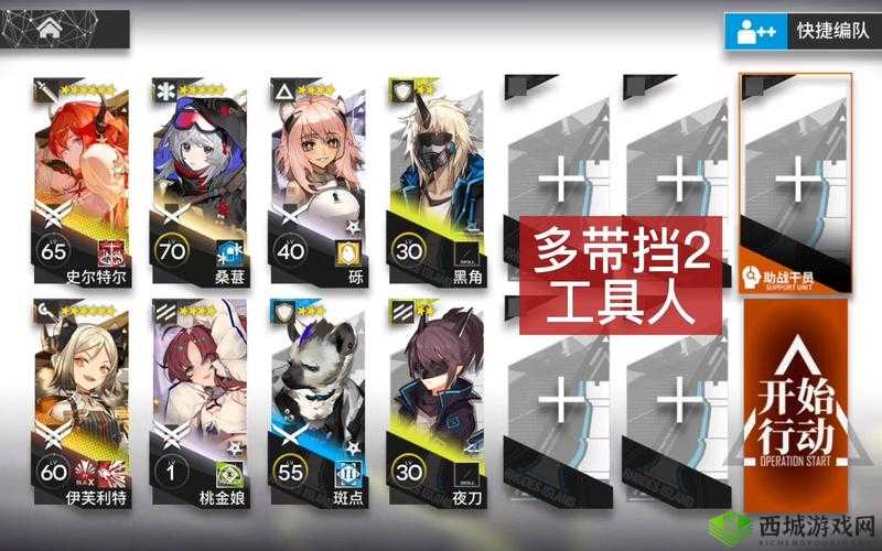 明日方舟，荒败盐风SV系列关卡攻略与深度解析