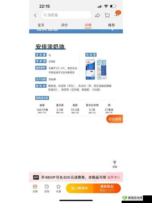 美国人与动物胶配方有几种:深入探究其种类及相关问题