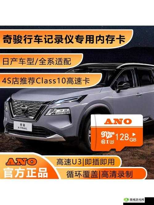 日产精品卡一卡二卡三:精彩影视内容大揭秘