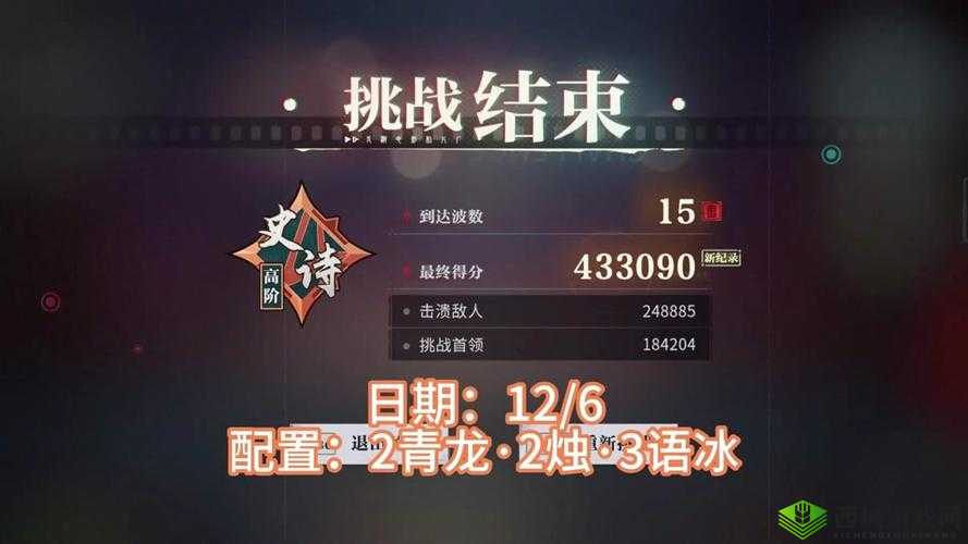 坎公骑冠剑噩梦挑战,5-2少林躲避球全三星秘籍大公开