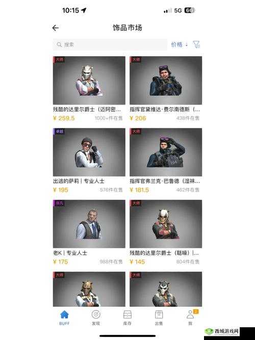 CSGO 大行动究竟多久一次详细解析