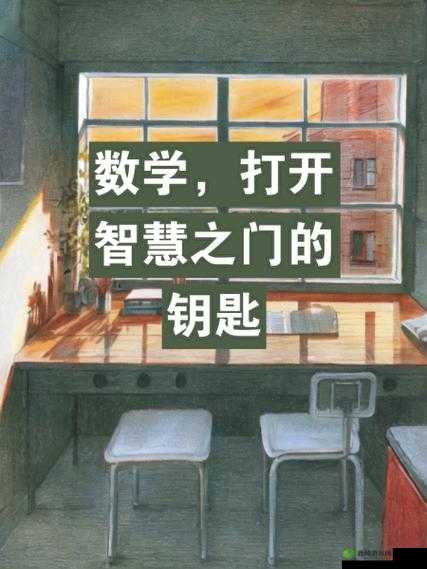 探秘关键词的奥秘,解锁智慧之门