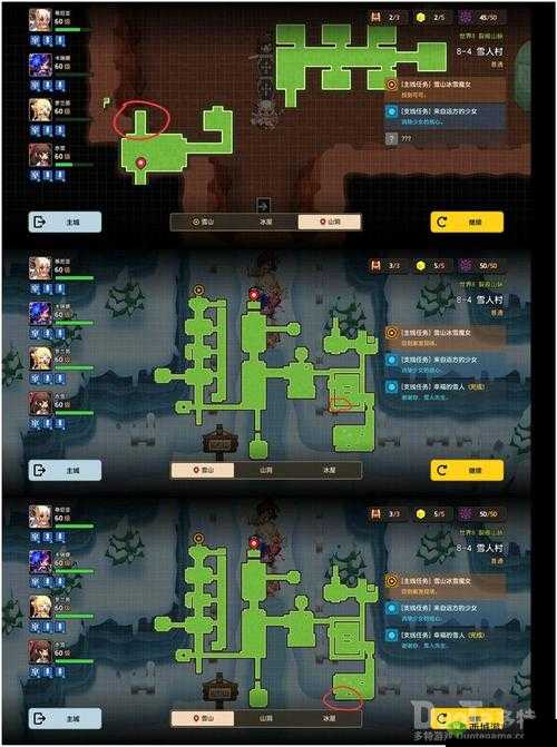 坎公骑冠剑8-4雪人村三星全收集攻略详解