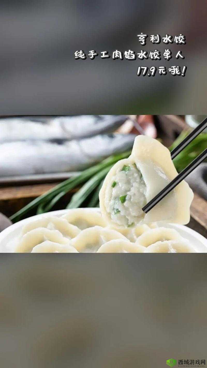 授课方式 by 肉馅小水饺周慈:趣味教学引领知识探索之旅