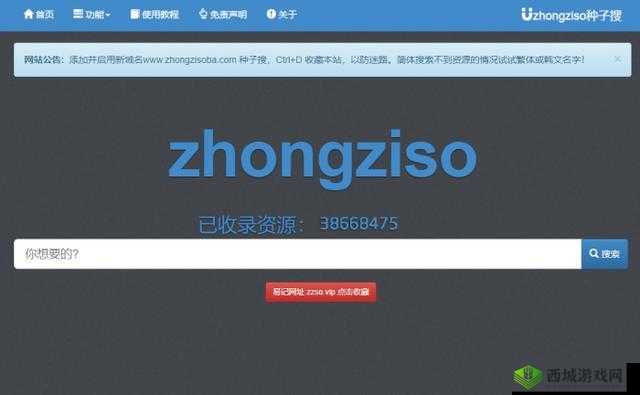 ed2k 你懂的:最新热门资源,尽在这里